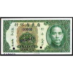 Kwangtung Provincial Bank, 1935 Local Currency Issue Specimen.