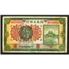 Image 1 : Provincial Bank of Honan, 1923 "Peking" Branch Issue.