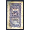 Image 2 : Provincial Bank of Kwangsi, 1928 Issue Banknote.