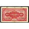 Image 2 : Provincial Bank of Shantung, 1925 "Tsinan" Branch Issue Banknote.