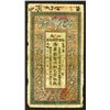 Image 1 : Yu Ning Imperial Bank, June Yr.33 (1907) Copper Coin Issue.
