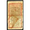 Image 2 : Yu Ning Imperial Bank, June Yr.33 (1907) Copper Coin Issue.