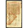 Image 2 : Yu Ning Guan Yin Qian Hao, 1903 Cash Issue.