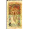 Image 1 : Yu Ning Guan Yin Qian Hao, 1903 Cash Issue.