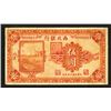 Image 1 : Bank of the Northwest, 1925 "Peking" Issue Banknote.
