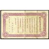 Image 2 : Kwangsi Military (Provisional), 1922 Issue Banknote.