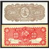 Image 2 : Bank of Chinan, 1939 & 1945 Issue Banknote Pair.