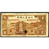 Image 1 : Farmers & Industrialists Bank of Honan, 1940 Private Banknote.