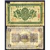 Image 1 : Pinkiang Chamber of Commerce & Harbin Chamber of Commerce Banknote Pair.