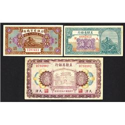 Provincial Bank of Chihli. 1926 Issues.