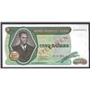 Image 1 : Banque Nationale Du Congo, 1971 Issue Specimen.