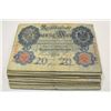 Image 3 : Imperial - Reichsbanknote