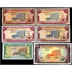 Bank of Ghana, 1958 to 1963 Issues.