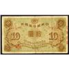 Image 2 : Bank of Japan, ND (1915) Convertible Gold Note Issue Banknote.