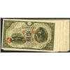 Image 1 : Japan (1945) 100 Yen Military notes