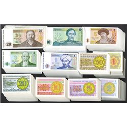 Kazakhstan National Bank, 1993 Issue.