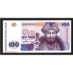 Kazakhstan National Bank. 1993 Issue.