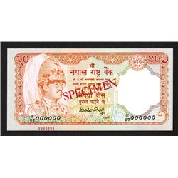 Central Bank of Nepal, 1988 Issue.