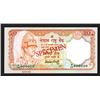 Image 1 : Central Bank of Nepal, 1988 Issue.