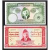 Image 1 : State Bank of Pakistan, 1957 & 1964 Issue Pair.