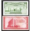 Image 2 : State Bank of Pakistan, 1957 & 1964 Issue Pair.