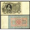 Image 2 : State Credit Notes, 1898 and 1910 Konshin Issues.