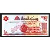 Image 1 : Bank of Sudan. 1993 Issue.