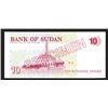 Image 2 : Bank of Sudan. 1993 Issue.