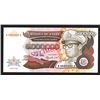 Image 1 : Banque du Zaire. 1992 Issue.