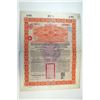 Image 1 : Chinese Imperial Government Gold Loan of 1898.