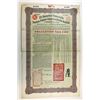Image 1 : Imperial Chinese 5% Tientsin-Pukow Railway (Text in German: Kaiserlich Chinesische Tientsin-Pukow-St