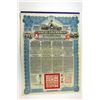 Image 1 : Chinese Government 5% 1913 Reorganization Loan