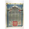 Image 1 : Chinese Government 5% 1913 Reorganization Loan