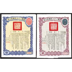 War Bond, 1938 Issue Bond Pair.