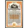 Image 1 : Government of the French Republic, 1920 Specimen Bond.