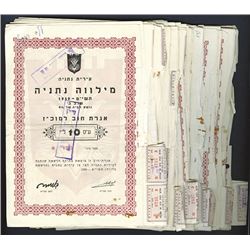 Netanya, Israel, City Bonds, 1959.