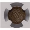 Image 3 : 1857 THREE CENT SILVER NGC AU DETAILS (STACKS WEST 57TH STREET)