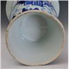 Image 2 : Chinese Blue and White Vase
