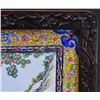 Image 4 : Chinese Table Screen