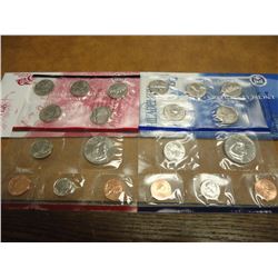 1999 US MINT SET (UNC) P/D (WITH ENVELOPE)