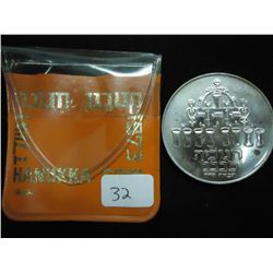 1973 ISRAEL SILVER PROOF 5 LIROT ORIGINAL MINT PACKAGING