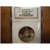 Image 1 : 1992-S COLUMBUS HALF DOLLAR NGC PF69 ULTRA CAMEO