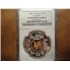 Image 1 : 2005 CANADA SILVER $15 NGC PF68 ULTRA CAMEO 24KT GOLD INLAY ROOSTER