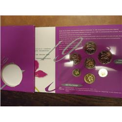 1997 HONG KONG BRILLIANT UNC COIN SET ORIGINAL MINT PACKAGING