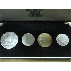 1964 SOUTH ARABIA 4 COIN SET ORIGINAL MINT PACKAGE