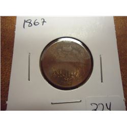 1867 US TWO CENT PIECE