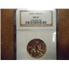 Image 1 : 2005-D SMS SACAGAWEA DOLLAR NGC MS69