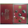 Image 1 : 1973 GREAT BRITAIN AND NORTHERN IRELAND PROOF SET ORIGINAL ROYAL MINT PACKAGING