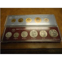 1977 & 1985 ISRAEL OFFICIAL MINT SETS ORIGINAL MINT PACKAGING