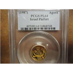 1987 ISRAEL PIEFORT AGORA PCGS PL64